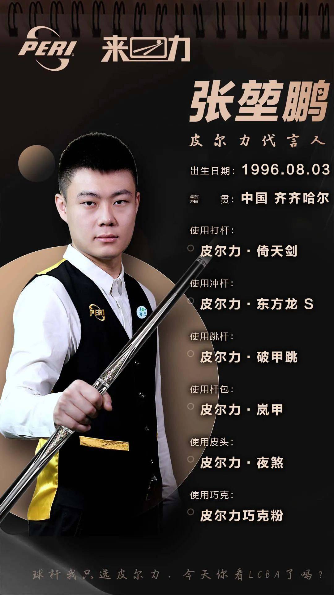 两年的时间 两年的时间