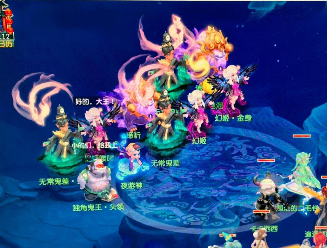 大对球队的 大对球队的