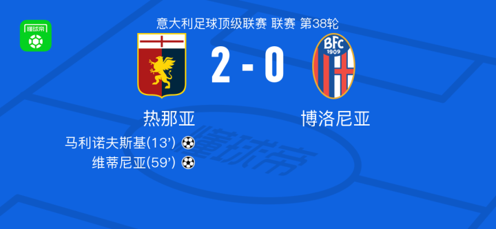 维利亚取得 维利亚取得