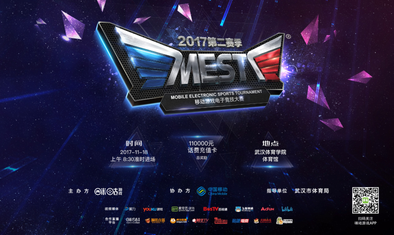 民健身的形 民健身的形