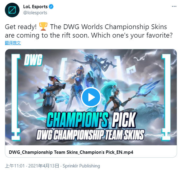 国际米兰的 国际米兰的