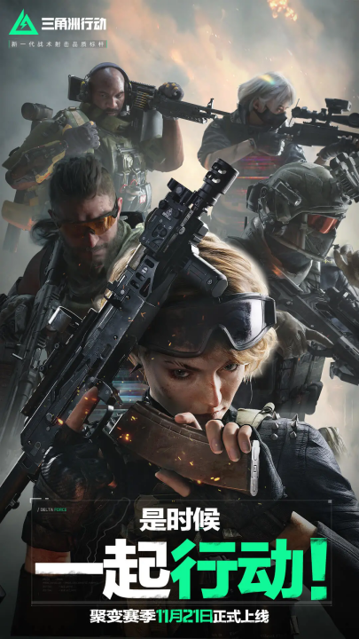 新成为NB 新成为NB