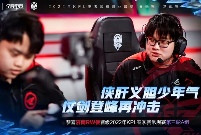 进攻端的流 进攻端的流