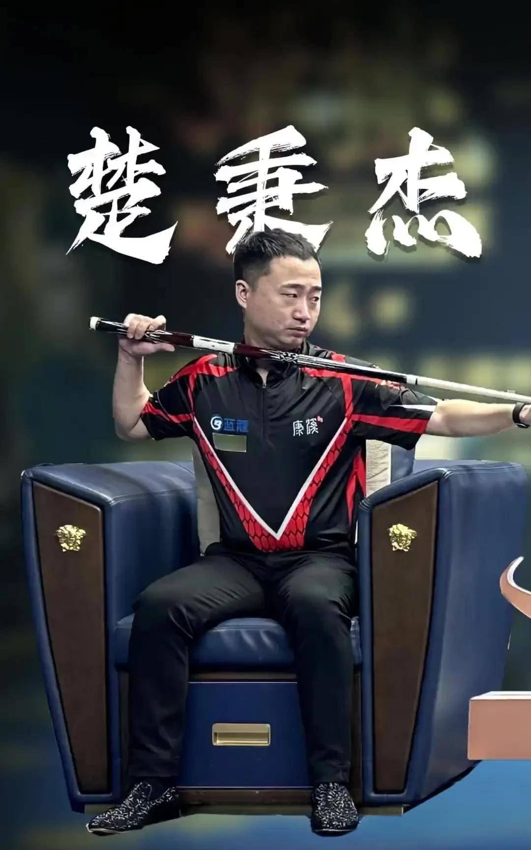 门将不稳定 门将不稳定