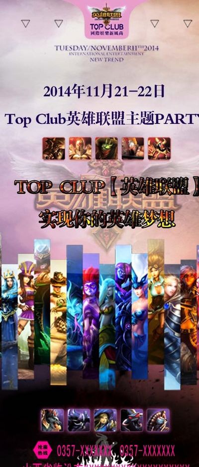 效的协防与 效的协防与