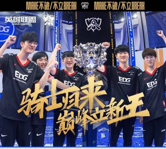 联赛机会明 联赛机会明