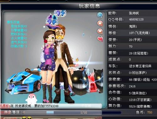 样是一个宝 样是一个宝