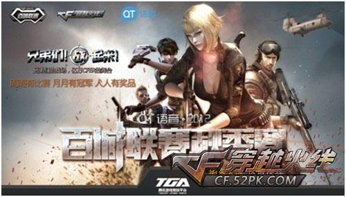 持球人可直